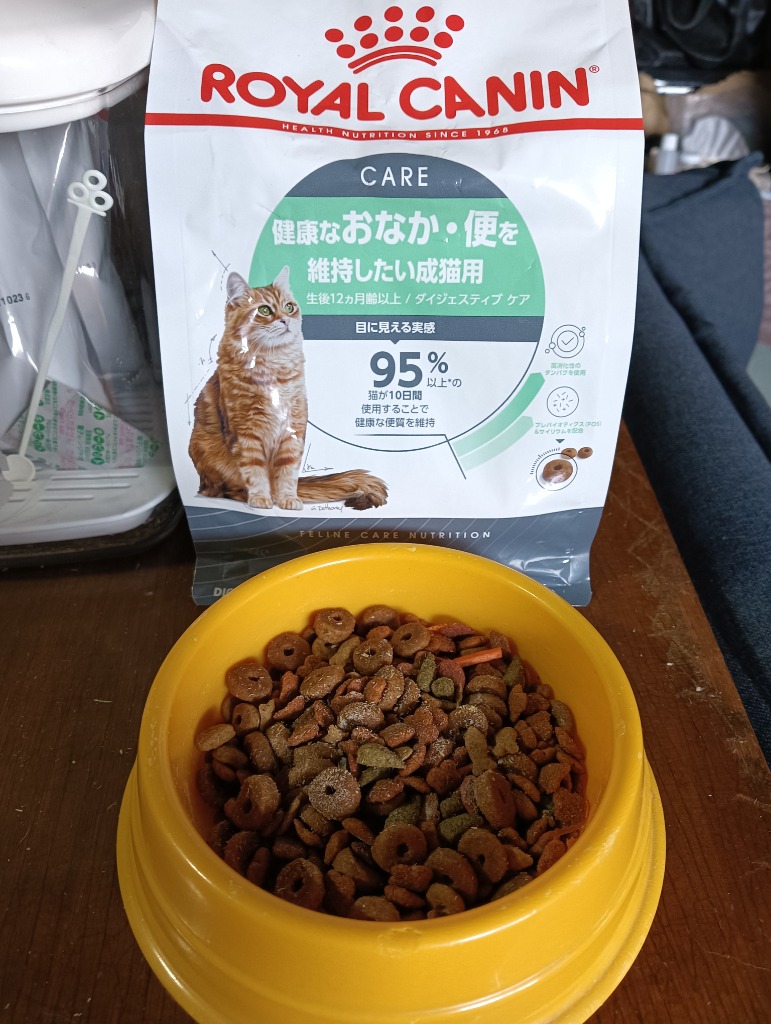 ロイヤルカナン ロイヤルカナン 猫 ダイジェスティブ ケア 健康 ロイヤルカナン ロイヤルカナン 猫 ダイジェスティブ ケア 健康
