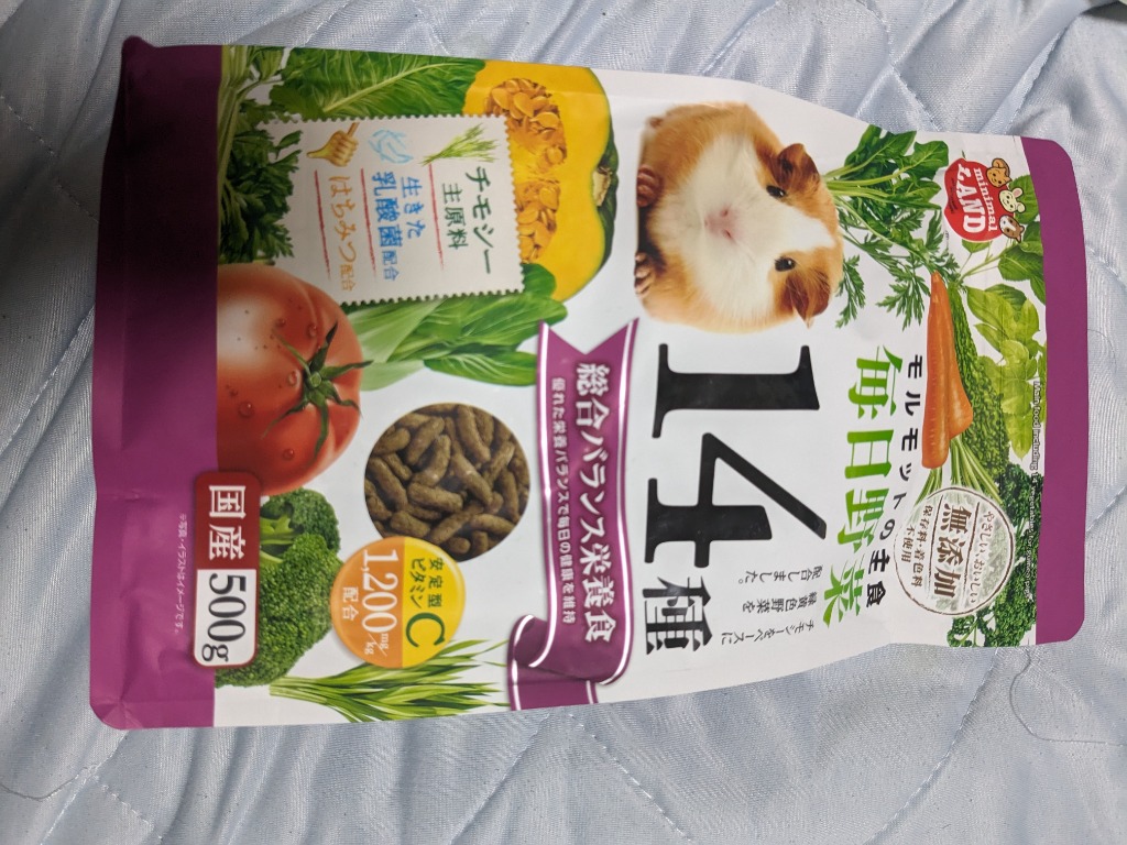 マルカン モルモットの毎日野菜14種 500g フード モルモット