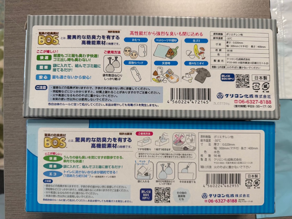 レビュー画像