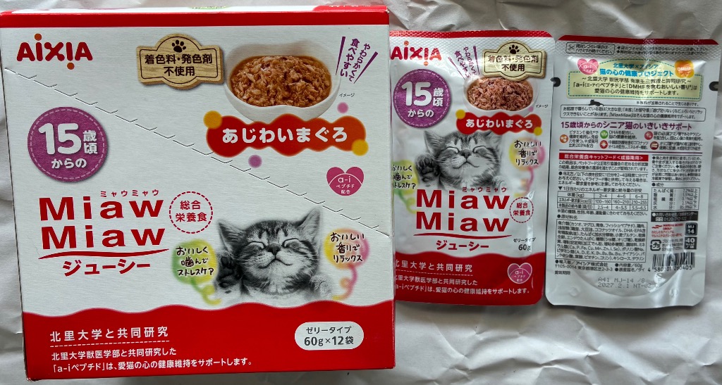 1件目のレビュー画像 | 0