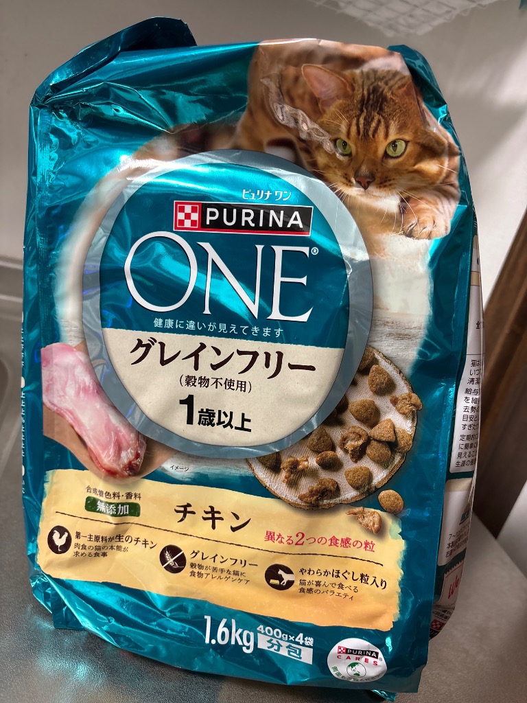 キャットフード ピュリナワン 猫 キャット グレインフリー 1歳