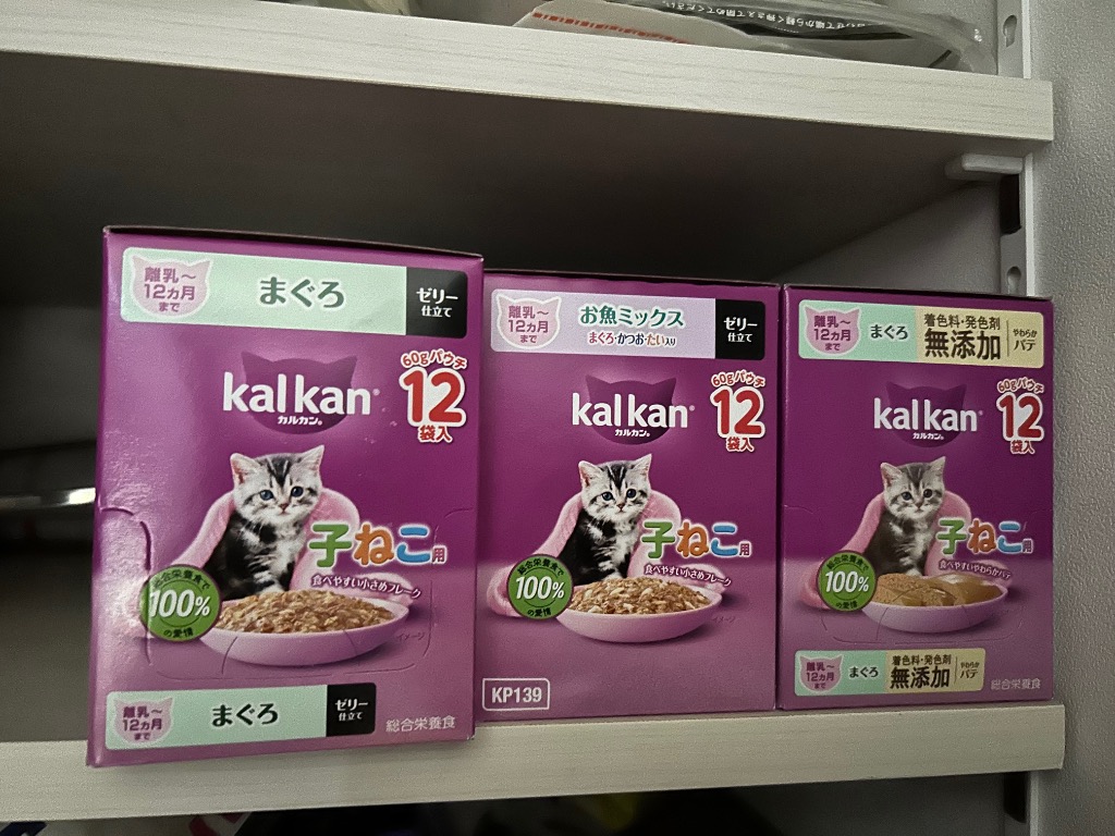 キャットフード カルカン パウチ 子ねこ用 5種セット 計60袋