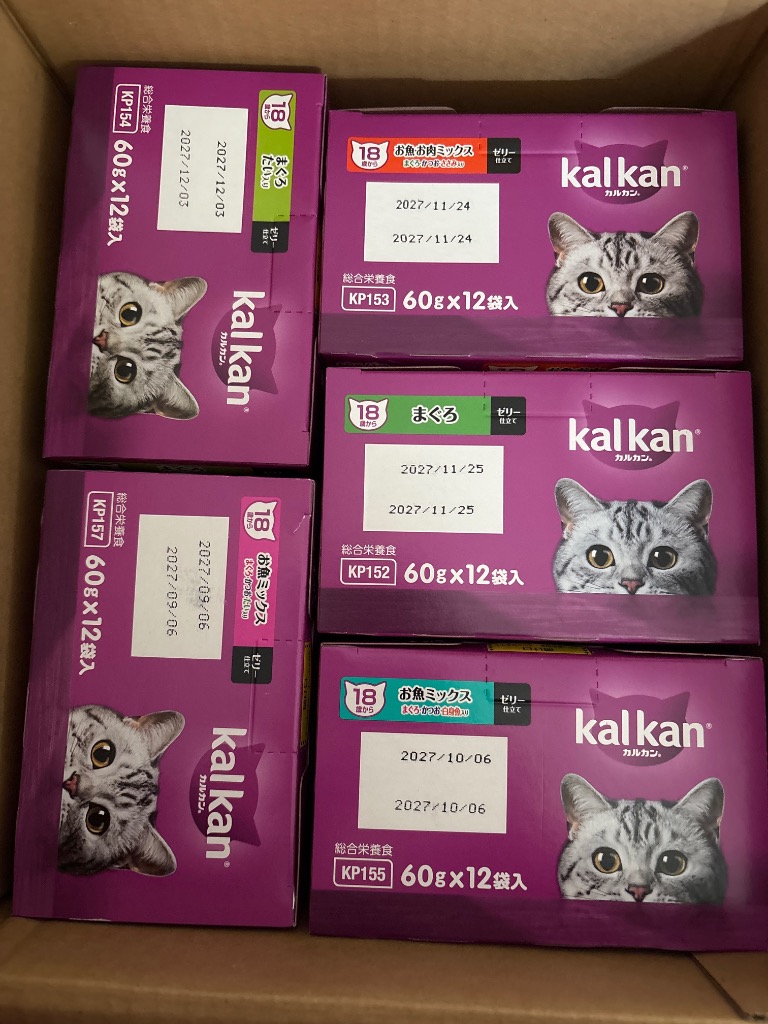 カルカン キャットフード カルカン パウチ 18歳からの シニア猫用 5