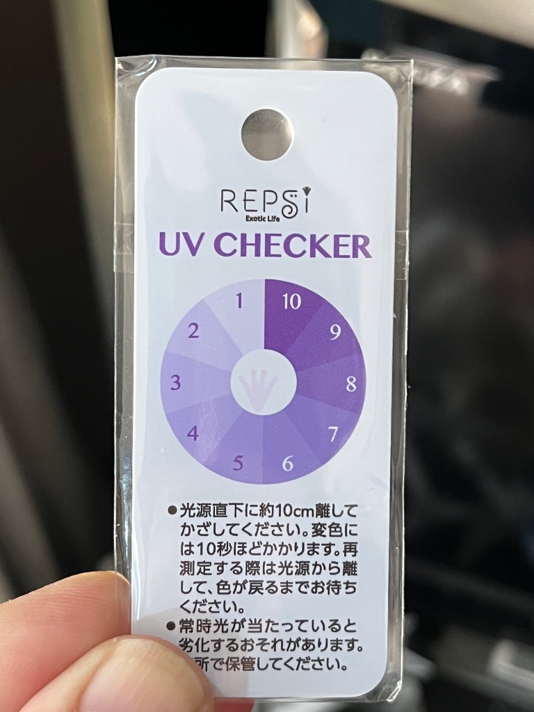 マルカン UVチェッカー : チャーム charm ヤフー店 - 通販 - Yahoo