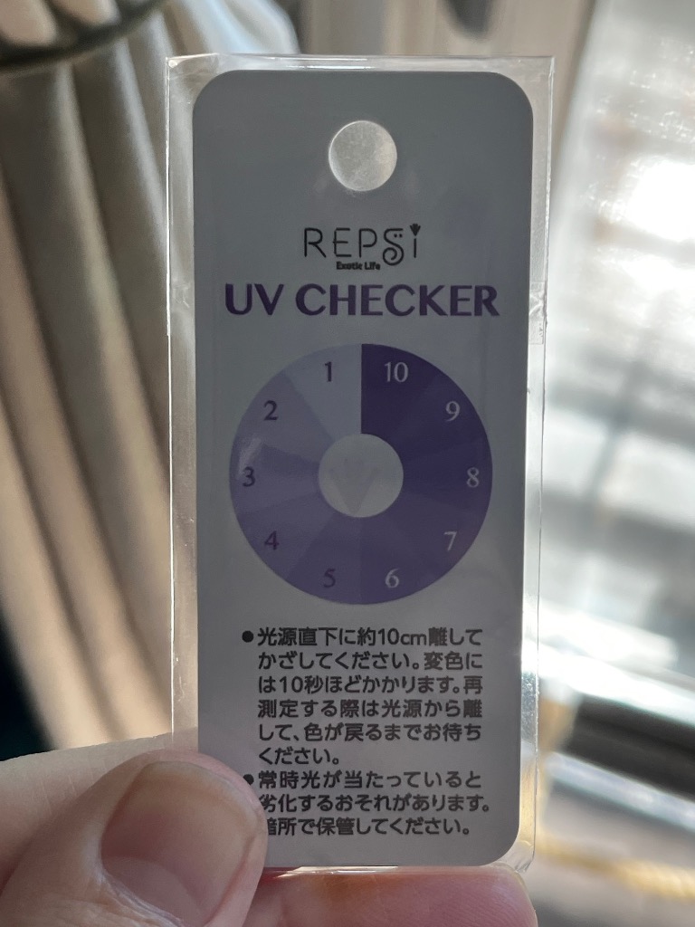 マルカン UVチェッカー : チャーム charm ヤフー店 - 通販 - Yahoo