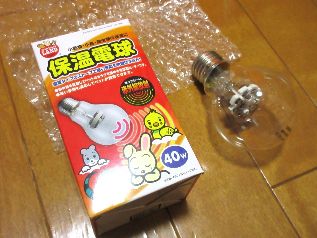 マルカン 保温電球 40W HD−40 : チャーム charm ヤフー店