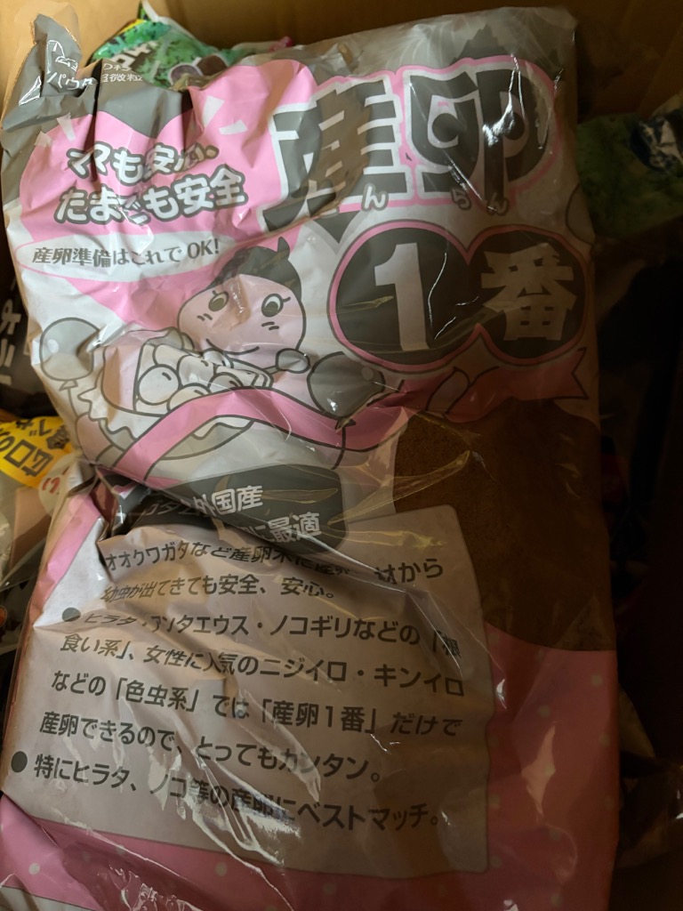 フォーテック 産卵一番 10リットル 昆虫マット クワガタ 産卵用 産卵