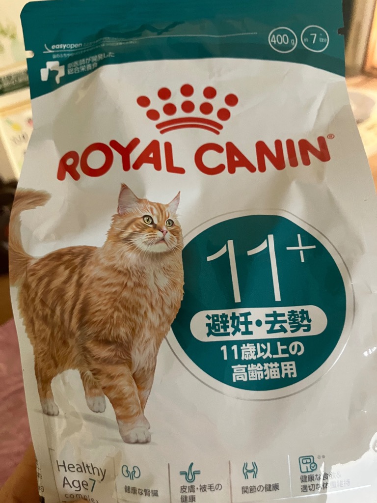 ロイヤルカナン（ROYAL CANIN） 【送料無料】ロイヤルカナン 猫 11歳