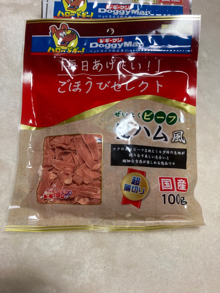 レビュー画像