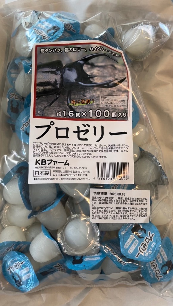 昆虫ゼリー プロゼリー（16g 100個入り） カブトムシ