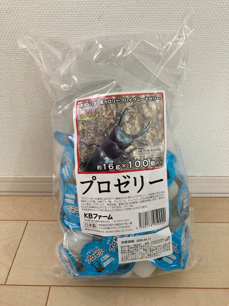 昆虫ゼリー プロゼリー（16g 100個入り） カブトムシ