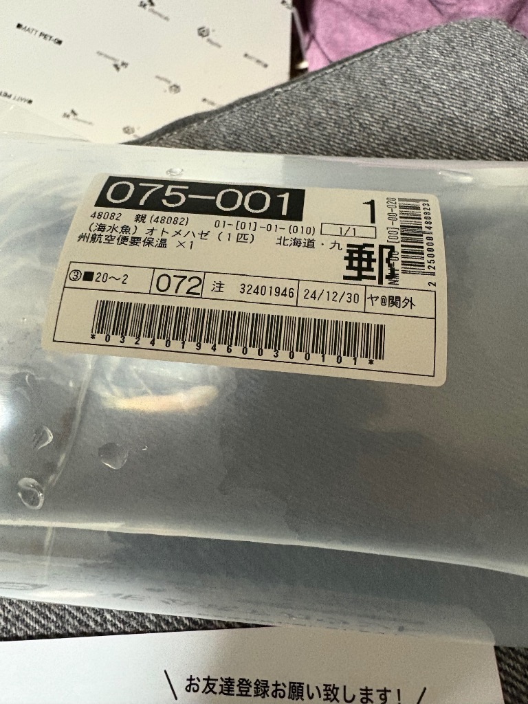 3件目のレビュー画像 | 0