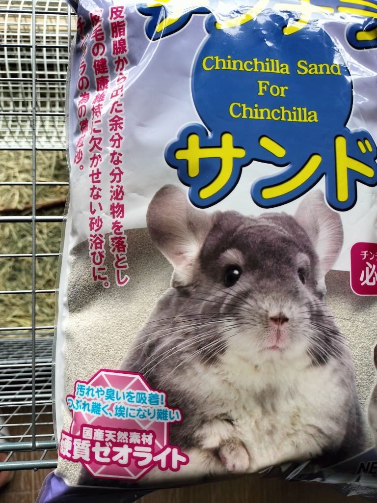 三晃商会 三晃商会 チンチラサンド 1．5kg 浴び砂 砂浴び