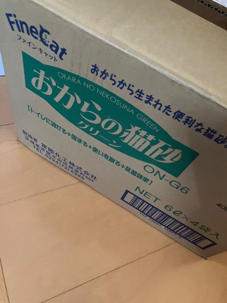 全体のレビュー画像 | 0-0