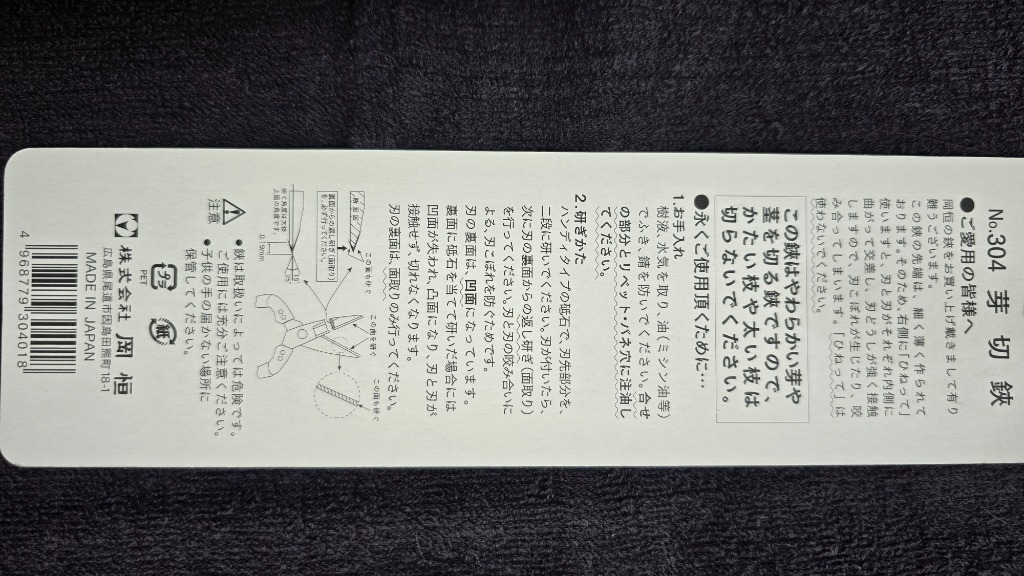 レビュー画像