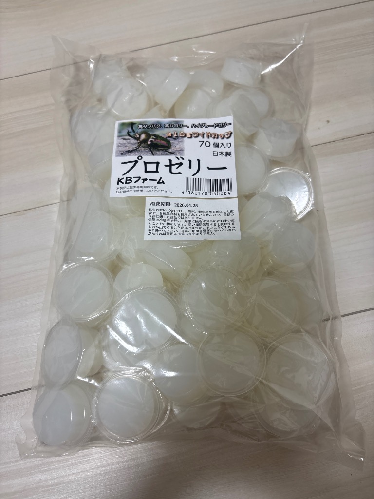 プロゼリー　約900個 プロゼリー」の人気商品一覧 | 安い商品を通販サイトから探す