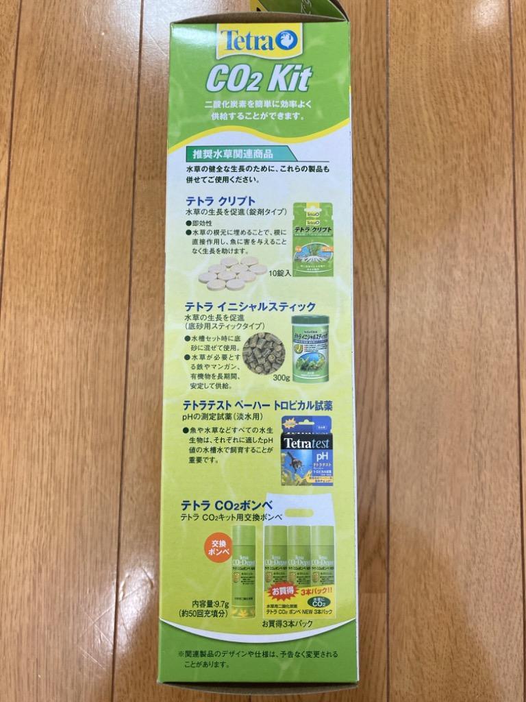 テトラ ＣＯ２キット ＣＯ２フルセット ３０〜６０ｃｍ水槽用 水草成長