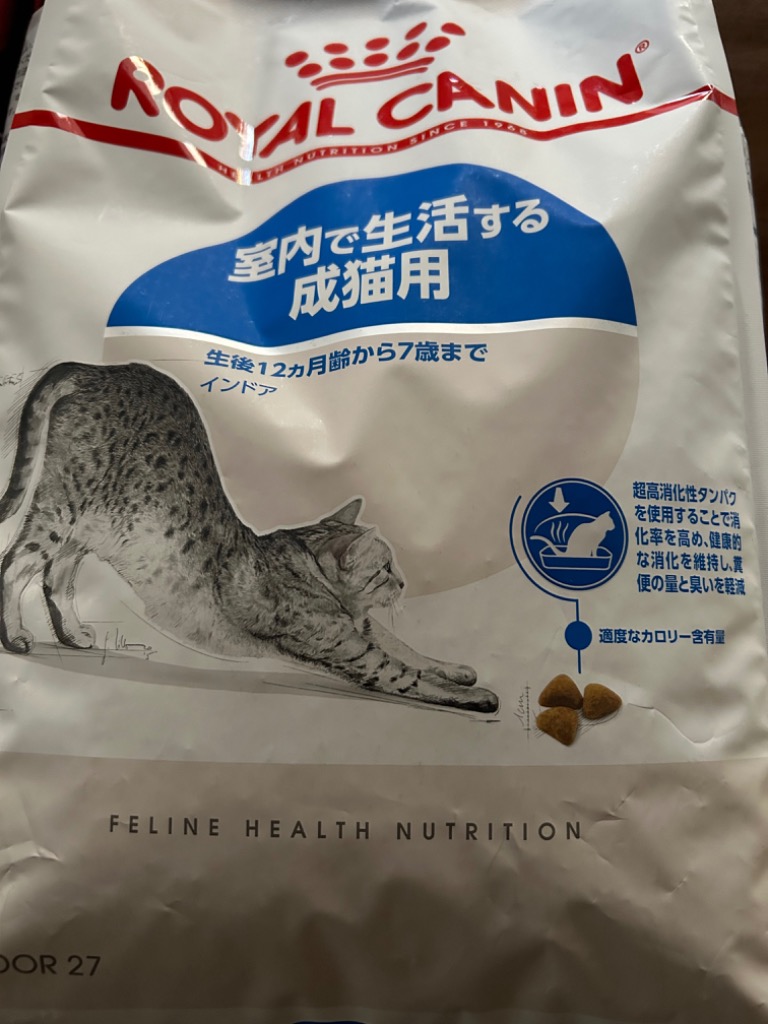 ロイヤルカナン ロイヤルカナン 猫 インドア 室内で生活する成猫
