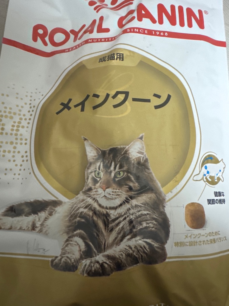 ロイヤルカナン FBN メインクーン 成猫用 2kg : OTC-STORE