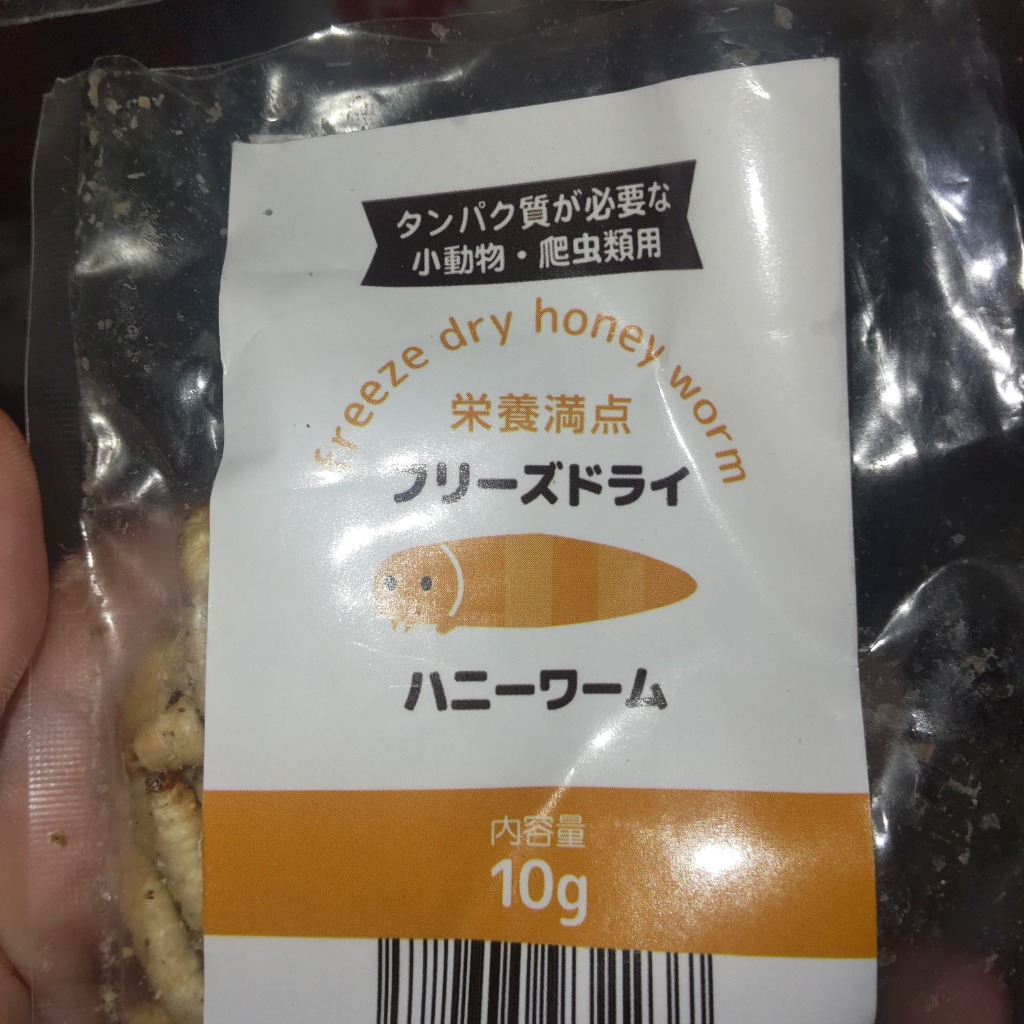 Leaf Corp フリーズドライ ハニーワーム 10g タンパク質が