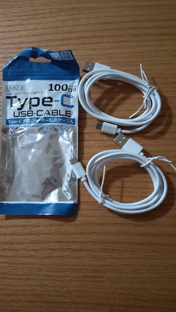 ２本セット】 USB TYPE-C ケーブル メタル 1m 急速 充電 Xperia 10 IV III ii 1 ace AQUOS R7  sense6 sense5g TYPE C TYPEC タイプC USBケーブル 充電 充電器  :platatypec1m2ko:チェンジングマイライフヤフー店 - 通販 - Yahoo!ショッピング