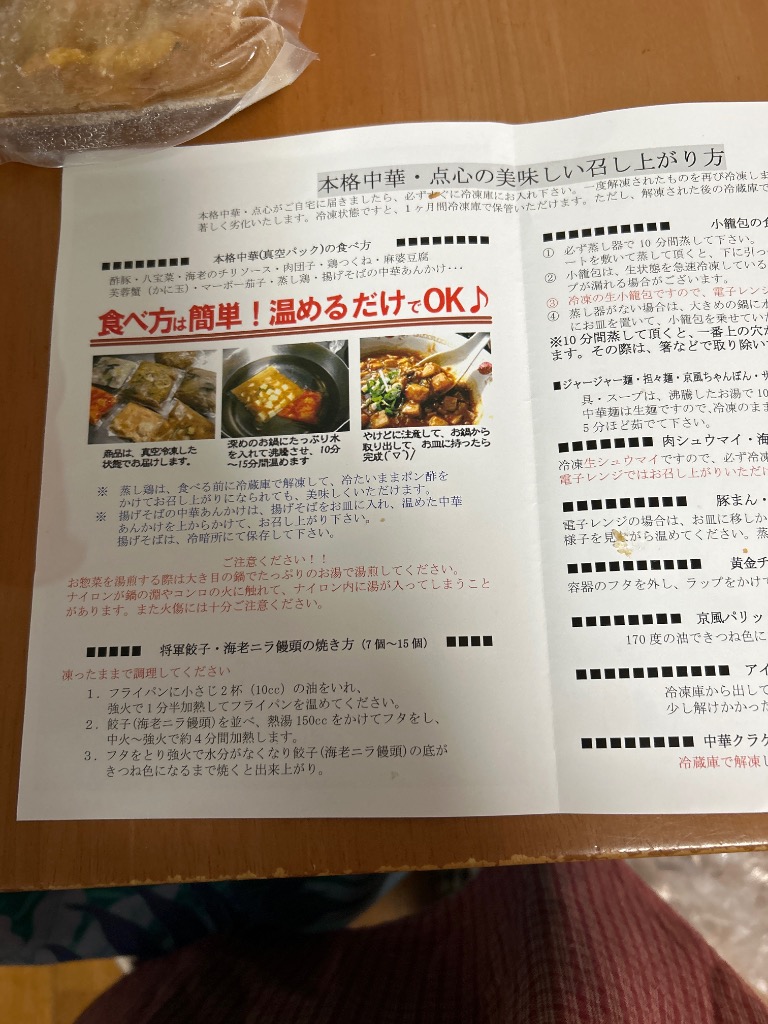 全体のレビュー画像 | 1-2