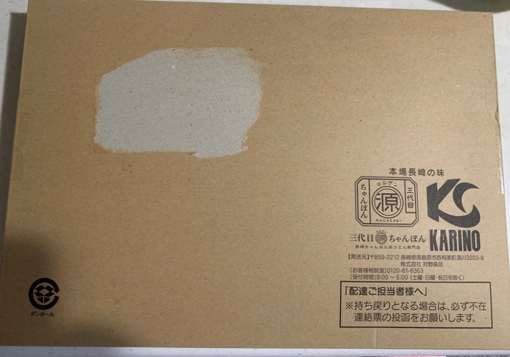 全体のレビュー画像 | 1-0