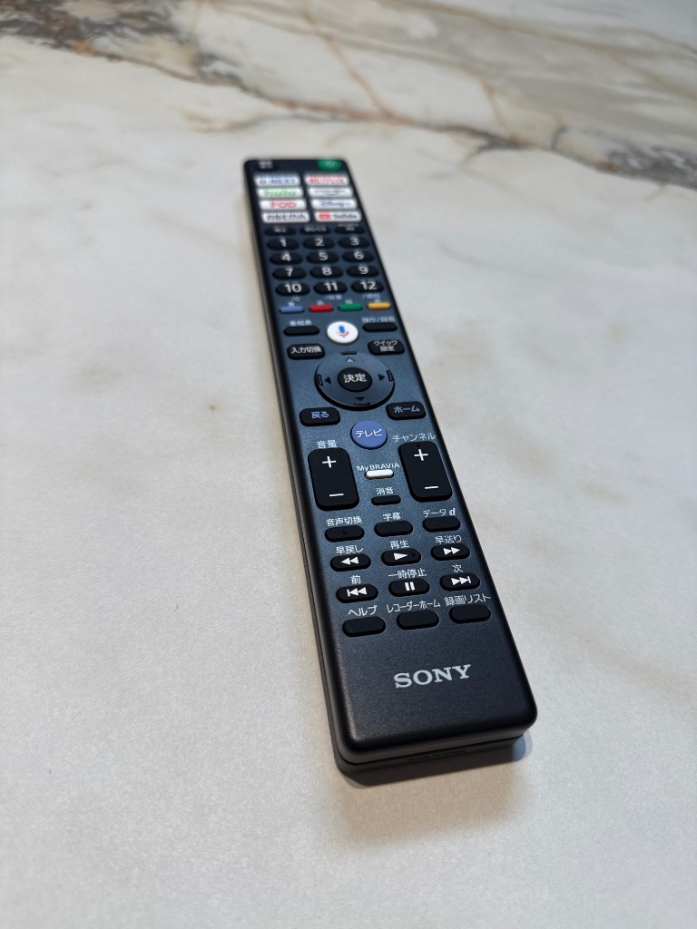 SONY RMF-TX461J | SONY純正部品 ブラビアリモコン : Chanto3588