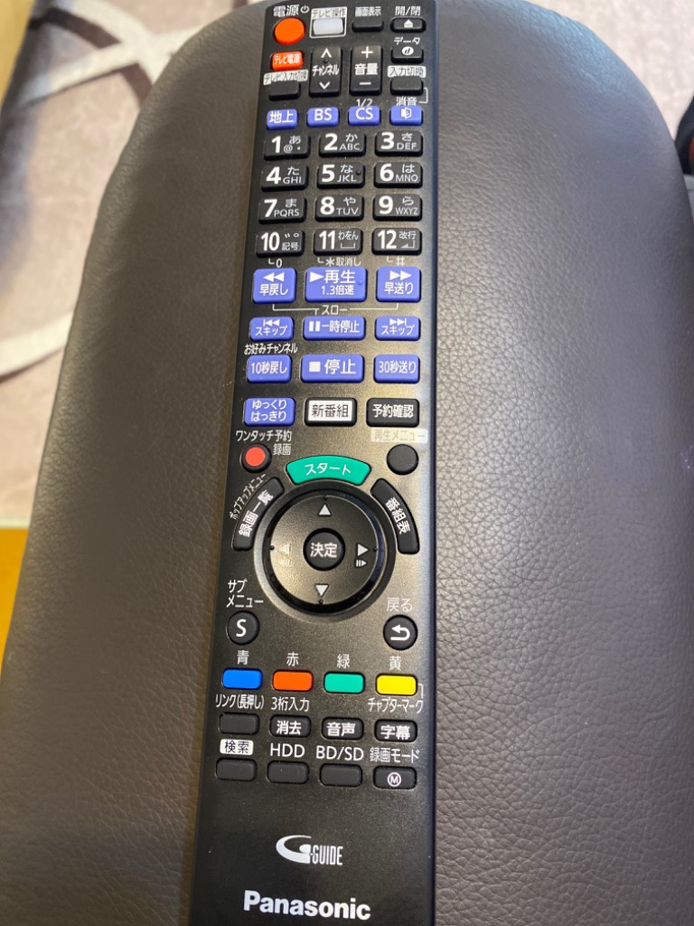 DIGA DMR-BRW1010/DMR-BRW510用リモコン | Panasonic純正部品