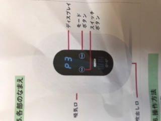 レビュー画像