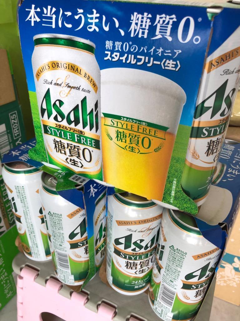 お酒 発泡酒 アサヒ スタイルフリー 500ml ケース (24本入り