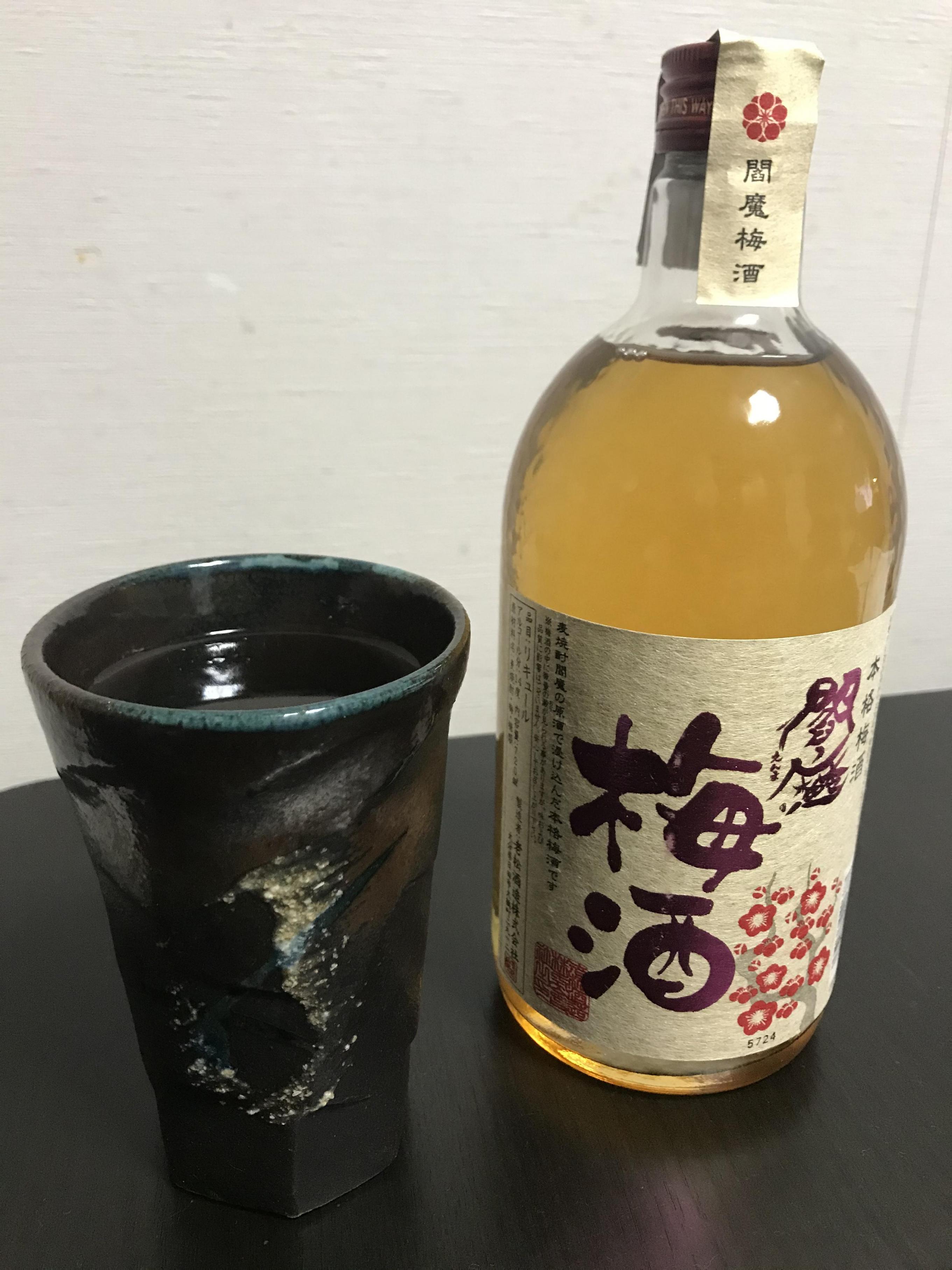 希少✨限定品『請福もやしもん梅酒』720ml(焼酎付き） 楽天市場】貴梅酎 25% 720ml | 梅 スピリッツ うめ 梅焼酎 香り