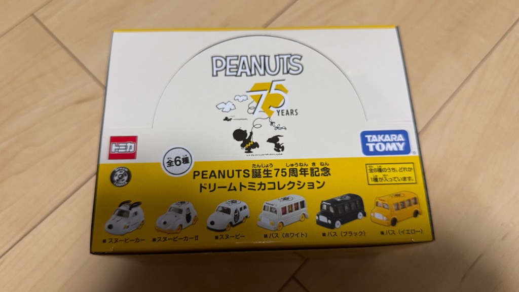 DREAM TOMICA COLLECTION★6種類セット★スヌーピー Amazon | 【6種類セット】トミカ ドリームトミカ スヌーピー
