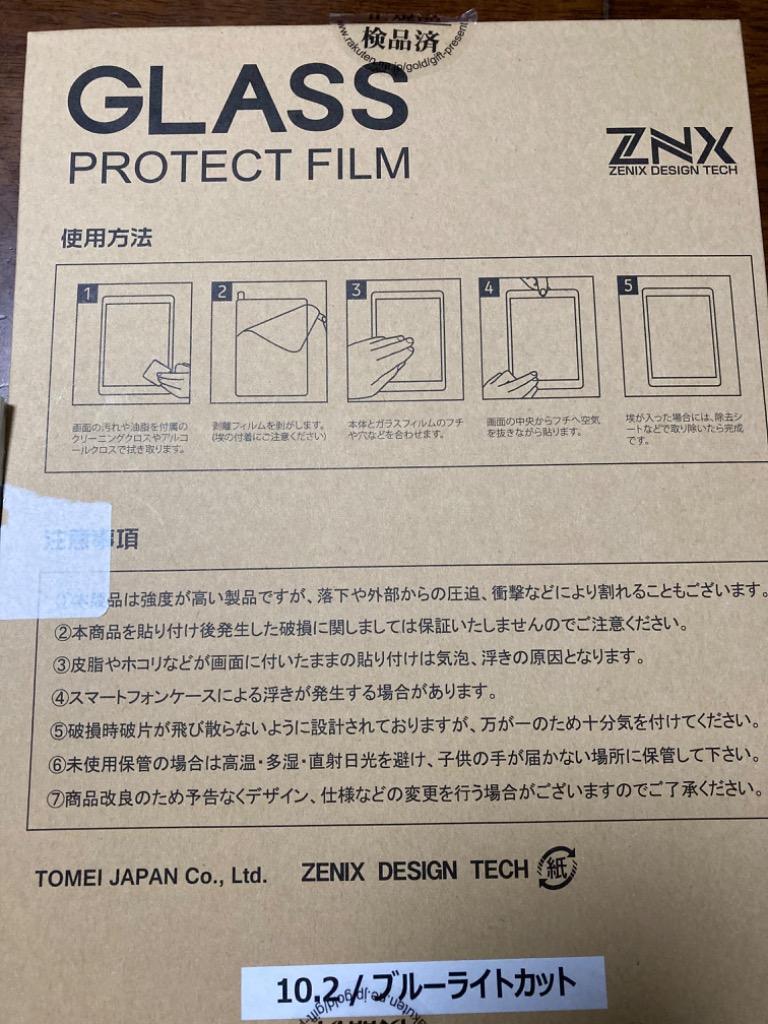 全体のレビュー画像 | 10-1