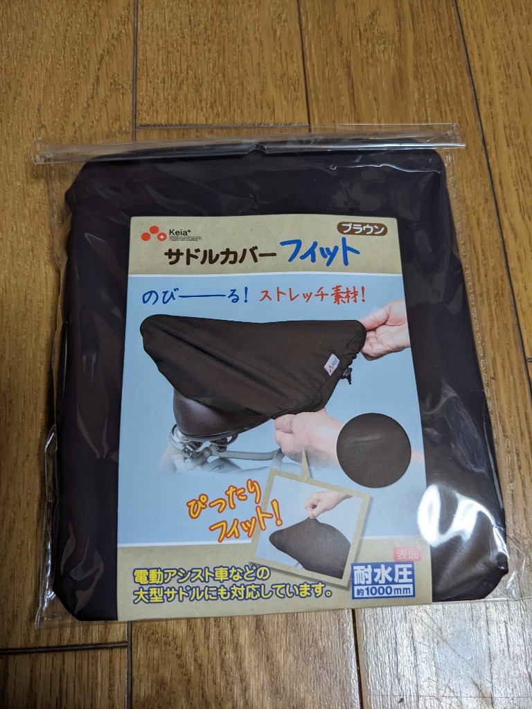 全体のレビュー画像 | 12-0