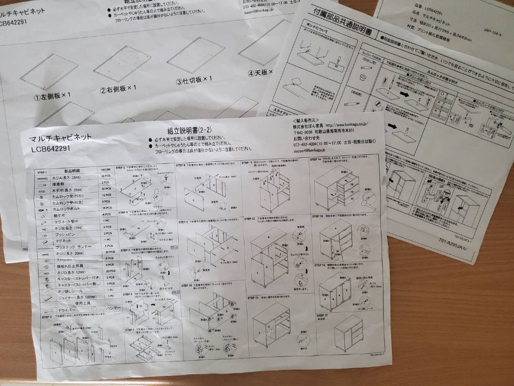 全体のレビュー画像 | 0-2
