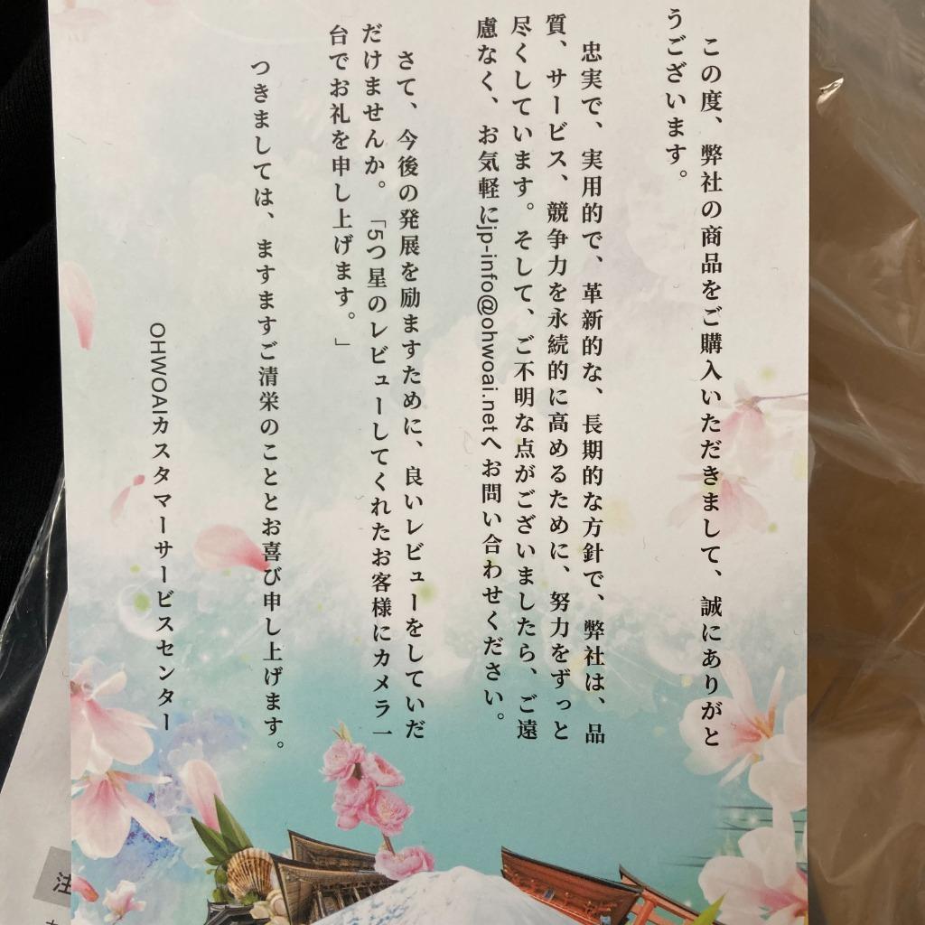 レビュー画像