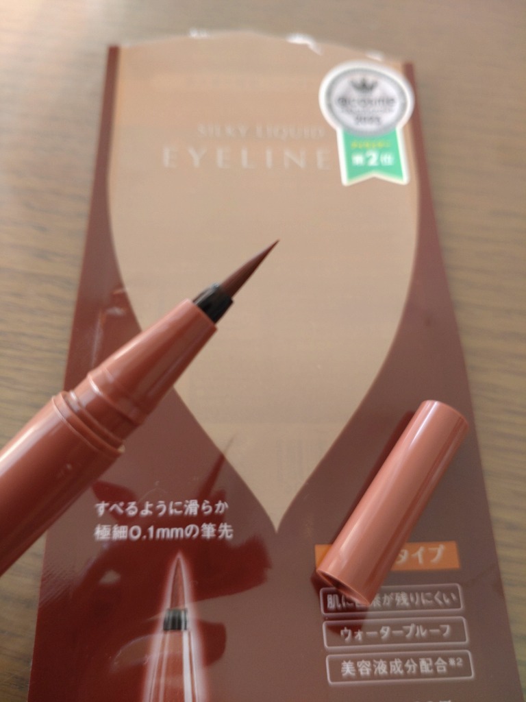 レビュー画像