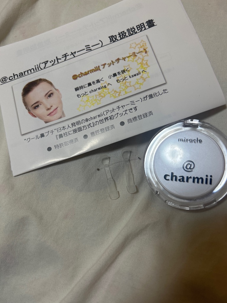 アットチャーミー @charmii 鼻を高く 世界オンリーワンの鼻プチ