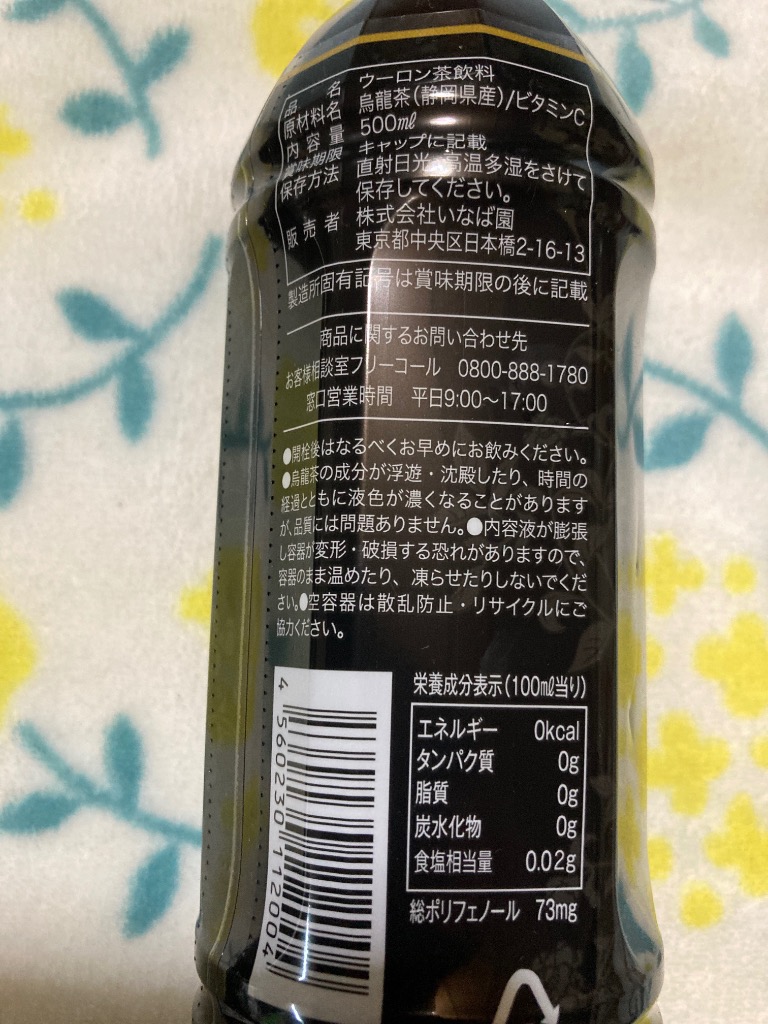 全体のレビュー画像 | 8-0