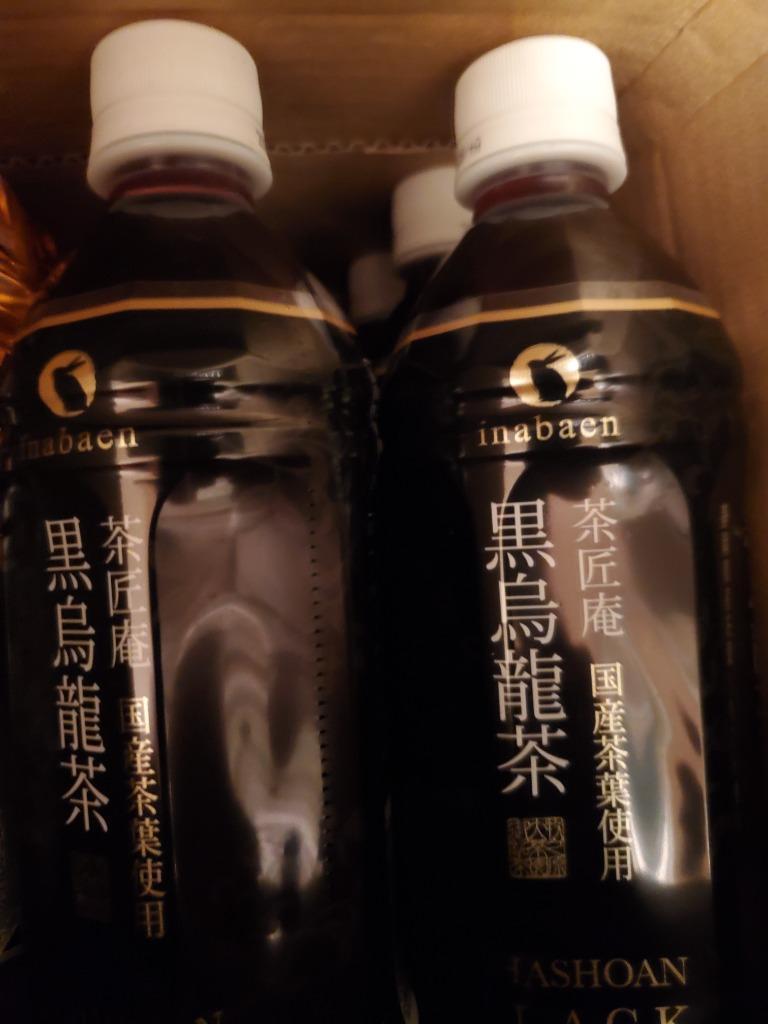 ふるさと納税 015-5 静岡牧之原産「国産黒烏龍茶ペットボトル」500ｍｌ×48本セット 静岡県牧之原市