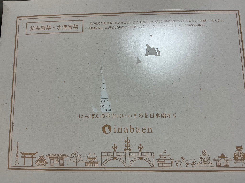 全体のレビュー画像 | 7-0