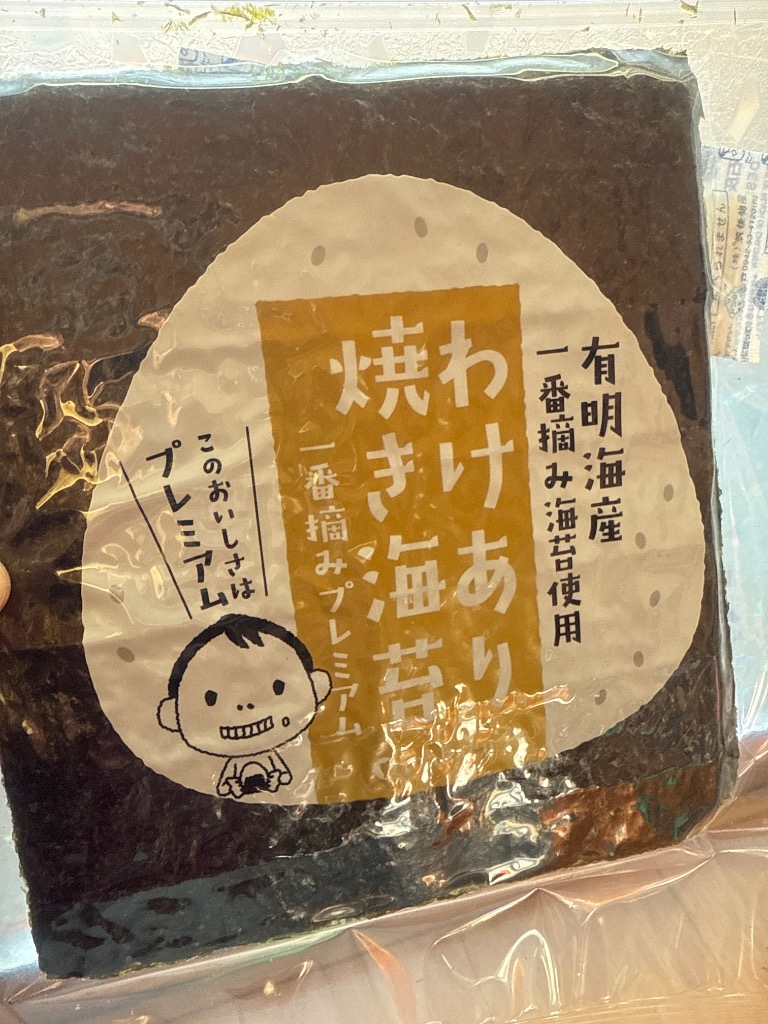 全体のレビュー画像 | 14-0