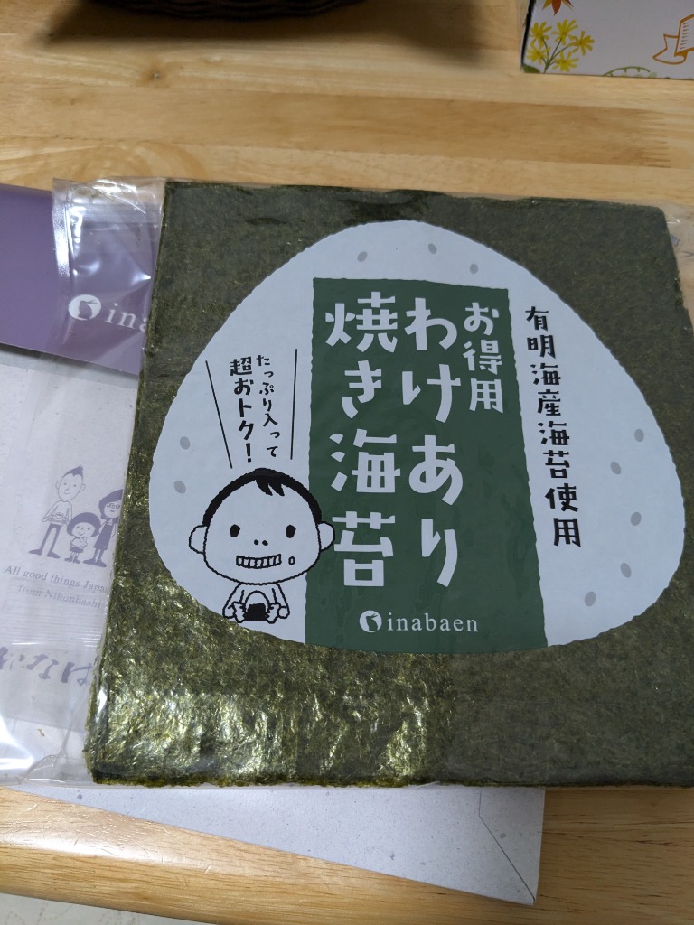 全体のレビュー画像 | 11-0