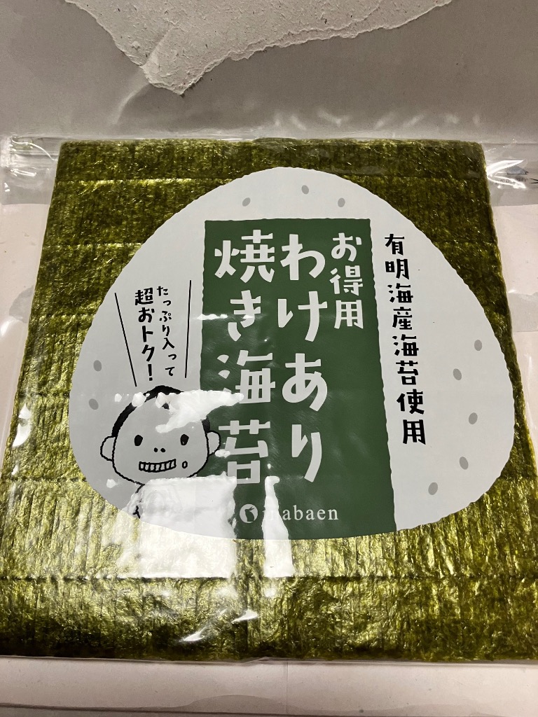全体のレビュー画像 | 14-0