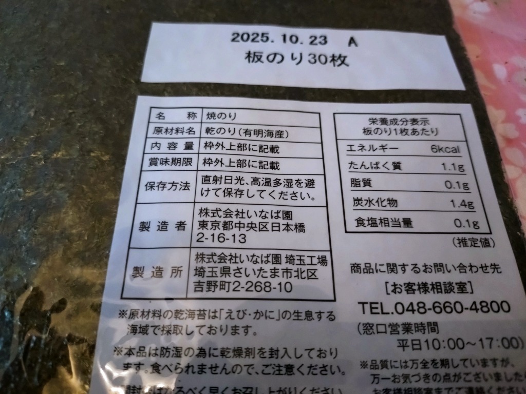 全体のレビュー画像 | 10-1