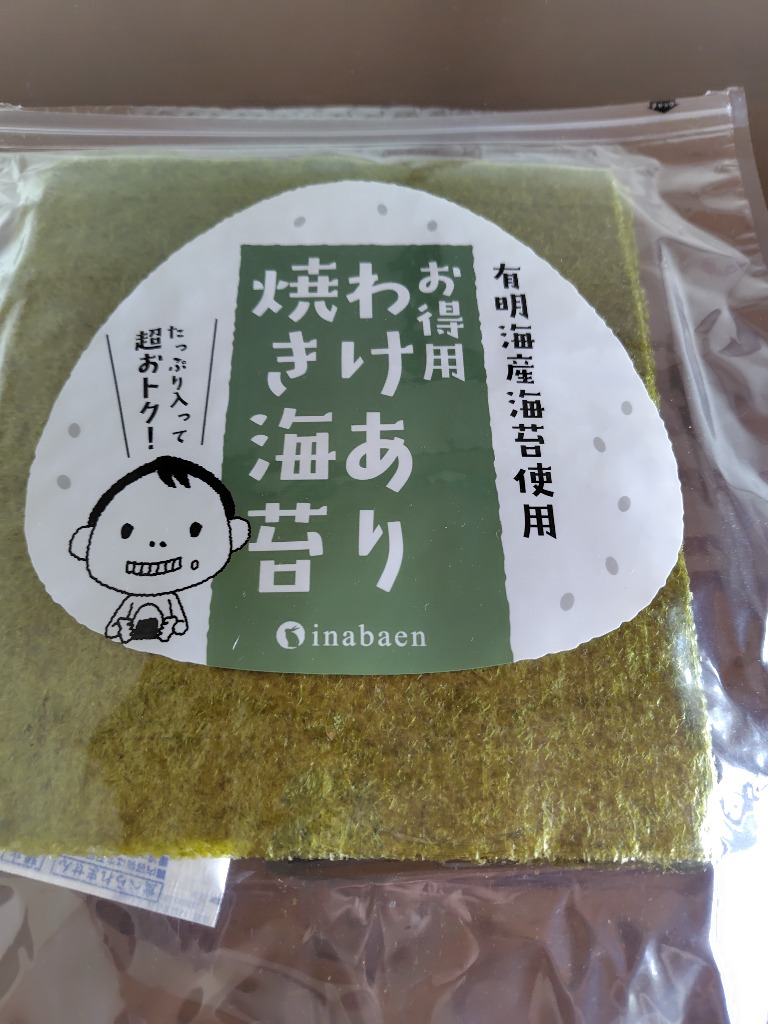 レビュー画像