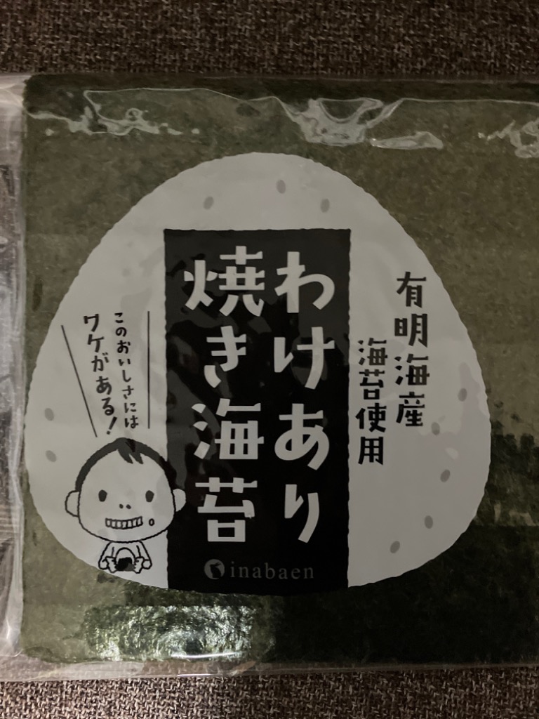 全体のレビュー画像 | 9-0