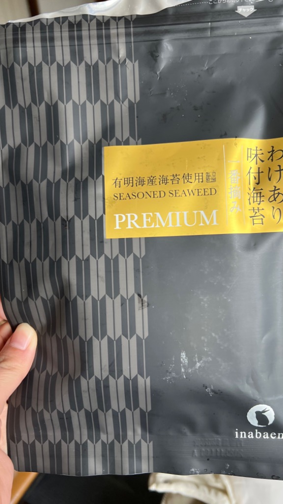 レビュー画像