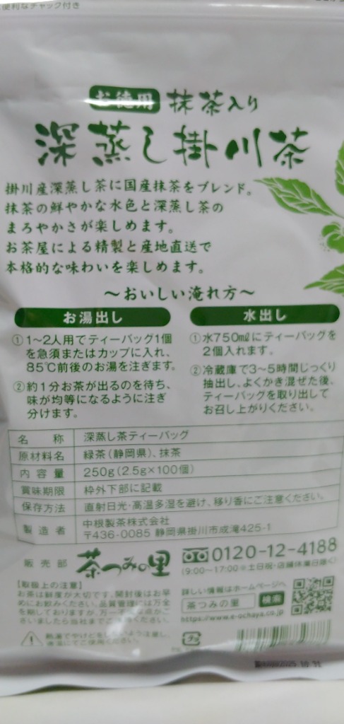 全体のレビュー画像 | 12-0